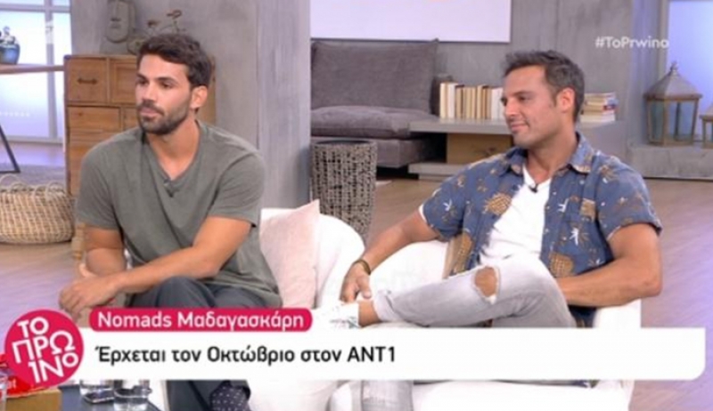 Nomads: Σάββας Πούμπουρας και Γιώργος Λέντζας αποκάλυψαν λεπτομέρειες για το ριάλιτι επιβίωσης!