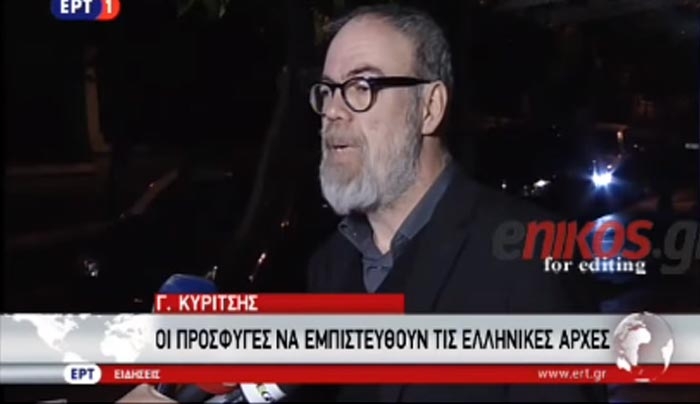 Αποφάσεις από την έκτακτη σύσκεψη στο Μαξίμου: Κλιμάκια υπουργείων θα εγκατασταθούν στην Ειδομένη