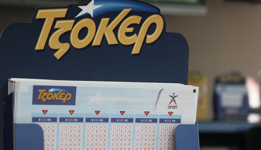 Τζόκερ: Με 3 ευρώ κέρδισε 4,1 εκατομμύρια -Μέσω διαδικτύου το τυχερό δελτίο