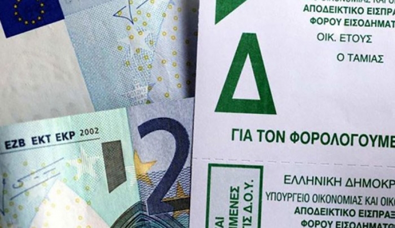 Φορολογικές δηλώσεις: Η κατάργηση των απαλλαγών «έσβησε» τις επιστροφές