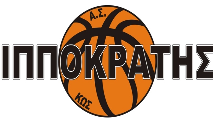Το Σάββατο 27 Ιανουαρίου η κοπή πίτας του ΙΠΠΟΚΡΑΤΗ