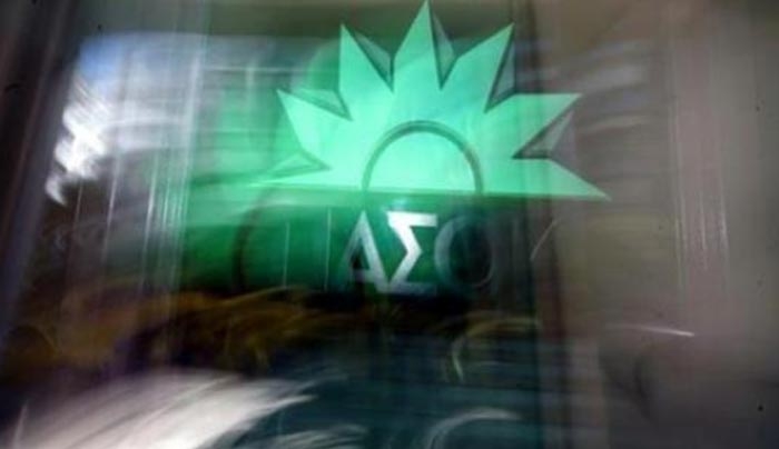 Μυστήριο με 15 εκατ. ευρώ στο χρηματοκιβώτιο του ΠΑΣΟΚ