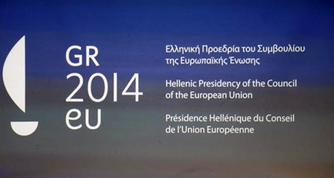 Bild και Kronen Zeitung… ειρωνεύονται την Ελληνική Προεδρία της ΕΕ