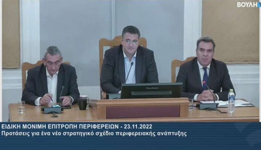 ΜΑΝΟΣ ΚΟΝΣΟΛΑΣ: «Νέες προτεραιότητες και στρατηγικοί στόχοι για την ανάπτυξη των ελληνικών περιφερειών»