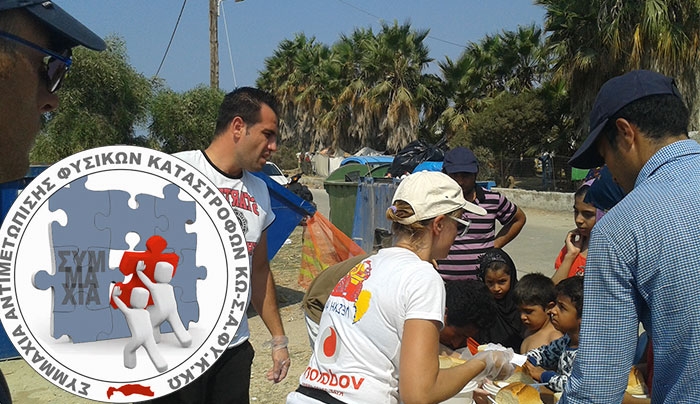 Η Συμμαχία στο Κάπτεν Ηλίας -Μοίρασαν τρόφιμα σε 700 πρόσφυγες Φωτό