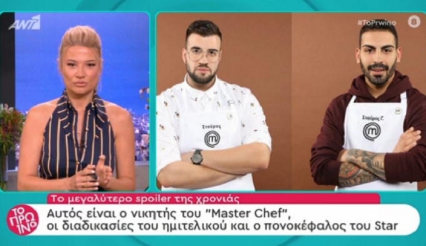 Το Πρωινό έκανε το spoiler της χρονιάς – Είναι αυτός ο μεγάλος νικητής του MasterChef 4;