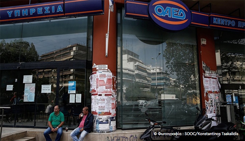 Νέα προγράμματα απασχόλησης από τον ΟΑΕΔ