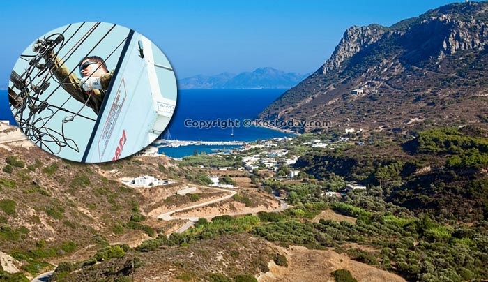 Προγραμματισμένη διακοπή ρεύματος στις 29/01