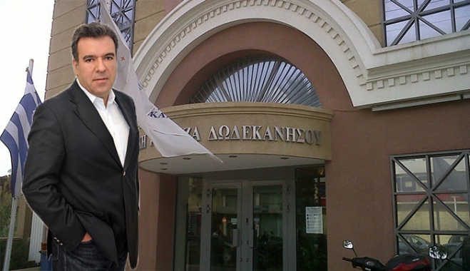 Μ. Κόνσολας: Άδικη και άνιση αντιμετώπιση, η μη καταβολή αποζημίωσης στους απολυμένους υπαλλήλους της Συνεταιριστικής Τράπεζας Δωδεκανήσου
