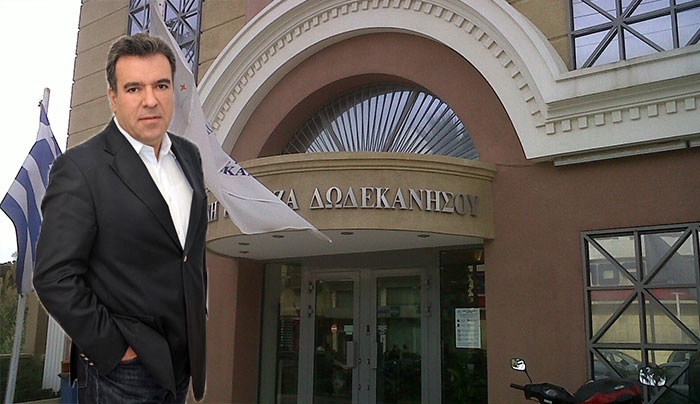 Μ. Κόνσολας: Άδικη και άνιση αντιμετώπιση, η μη καταβολή αποζημίωσης στους απολυμένους υπαλλήλους της Συνεταιριστικής Τράπεζας Δωδεκανήσου