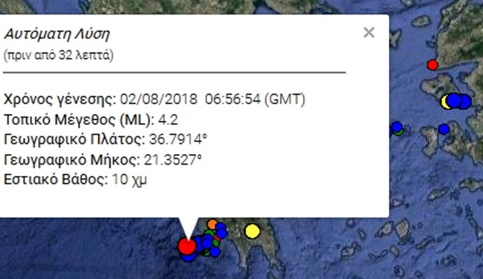 Σεισμός 4,2 Ρίχτερ στη Μεσσηνία – Αισθητός και σε περιοχές της Ηλείας