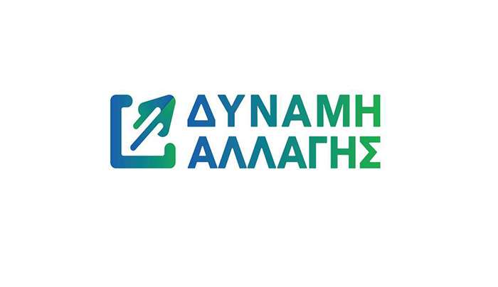 ΔΥΝΑΜΗ ΑΛΛΑΓΗΣ :  ΄΄ Πύλη Σένγκεν Λιμένα Κω: Τέσσερα χρόνια ανακοινώσεων και εξαγγελιών – Τι απέγινε η «ολοκληρωμένη μελέτη; ’’
