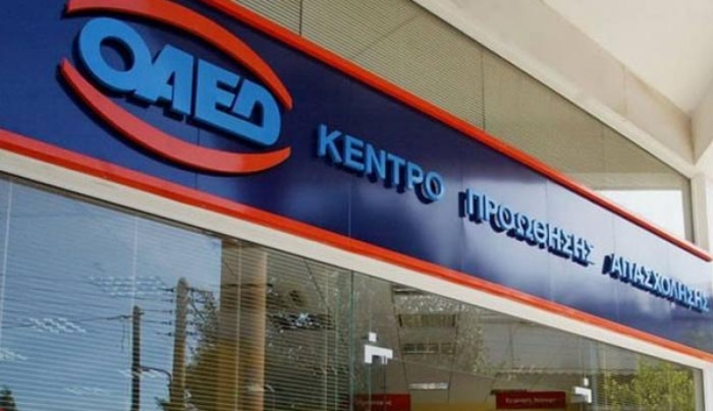 Είσαι άνεργος και τελειώνει το επίδομα; Δες τι μπορείς να διεκδικήσεις από τον ΟΑΕΔ!