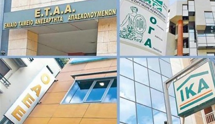 Ενοποιήσεις-εξπρές σε ασφαλιστικά ταμεία και συντάξεις