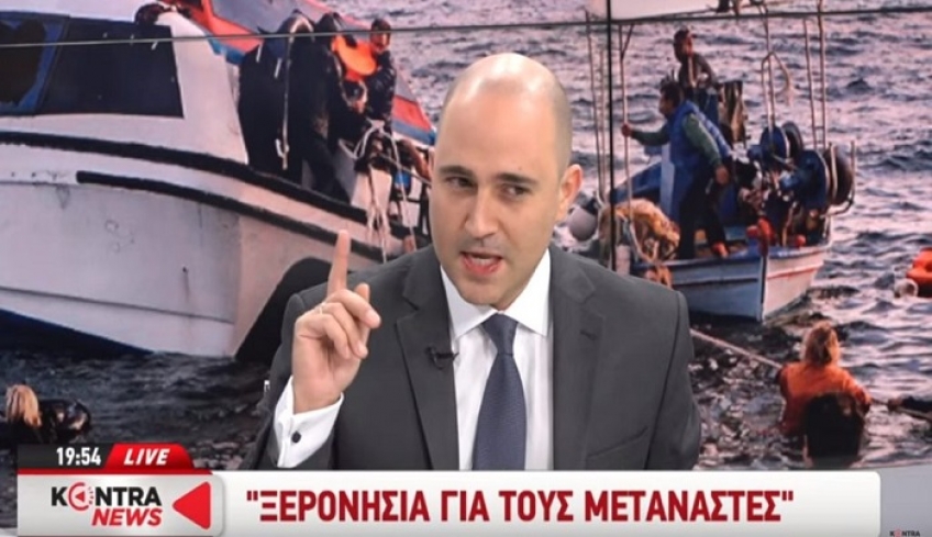 Μπογδάνος: Ξερονήσια για μετανάστες -Να ξεπεράσουμε… ταμπού