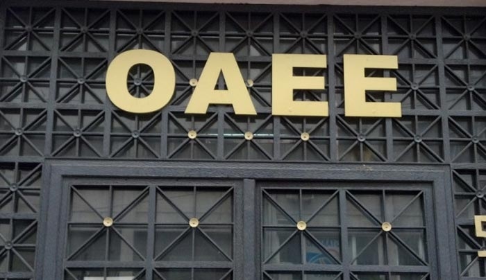ΟΑΕΕ: Σε ρύθμιση μπορούν να υπαχθούν όσοι οφειλέτες δεν τελούν υπό πτώχευση