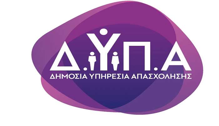 ΟΑΕΔ - ΔΥΠΑ: Αυτή είναι η νέα ψηφιακή κάρτα ανεργίας, ποιοι θα λάβουν bonus έως 300 ευρώ