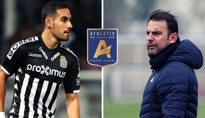 Σχολή ποδοσφαίρου «Athletic Kos» απ΄ τους Μαρίνο και Συλαϊδόπουλο