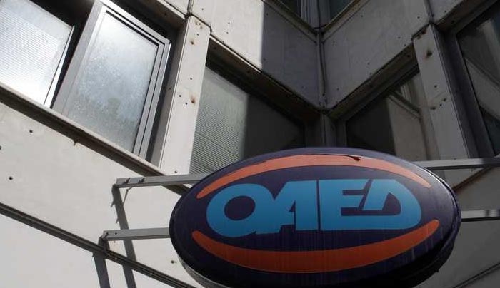 Νωρίτερα το δώρο Χριστουγέννων ΟΑΕΔ και τα επιδόματα ανεργίας