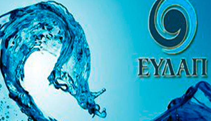 ΕΥΔΑΠ: Ποια νοικοκυριά μπορούν να έχουν φθηνότερο νερό
