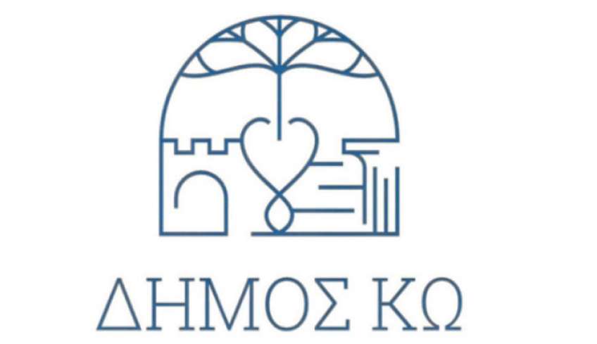 Δήμος Κω: 120 φωτιστικά κορυφής θα τοποθετήσει στο Ζηπάρι η υπηρεσία ηλεκτροφωτισμού του Δήμου