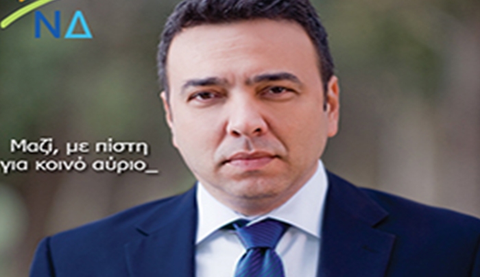 Το who is who του υποψήφιου Βουλευτή Στέφανου Δράκου