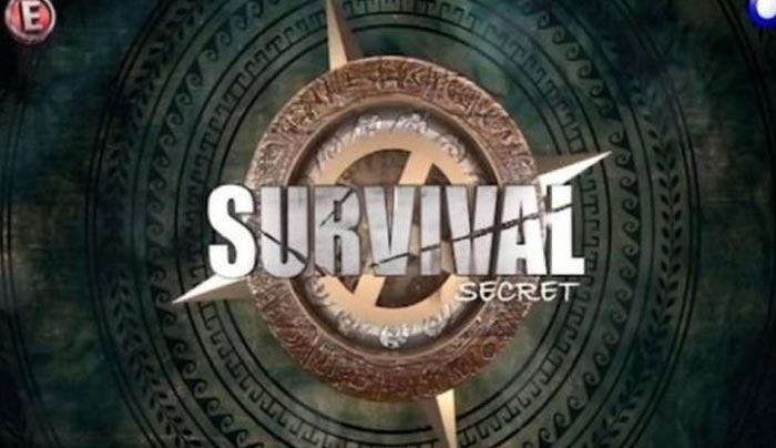 «Βόμβα»: «Κόβεται» το Survival Secret του Epsilon!