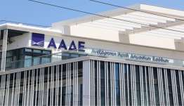 Ποιες επιχειρήσεις πρέπει να υποβάλουν δήλωση ηλεκτρονικής τιμολόγησης στην ΑΑΔΕ ως τις 12 Οκτωβρίου