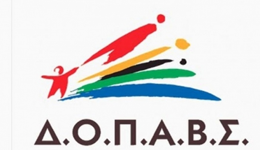 ΔΟΠΑΒΣ: ΑΚΥΡΩΣΗ ΠΑΡΑΣΤΑΣΗΣ «ΡΕΝΑ» 13/8/2019
