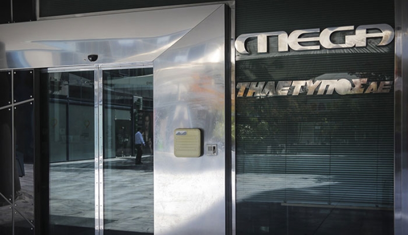 Πότε πέφτει «μαύρο» στο MEGA
