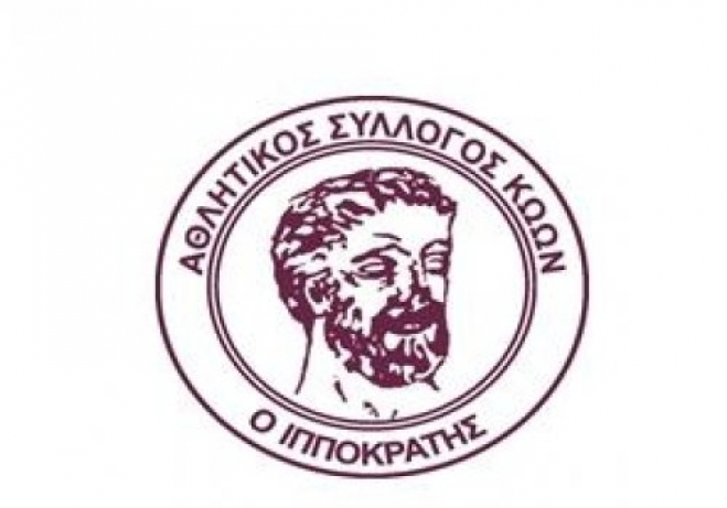 Στον Α.Σ. Κώων ο Ιπποκράτης ο Μιλτιάδης Βέλλιος