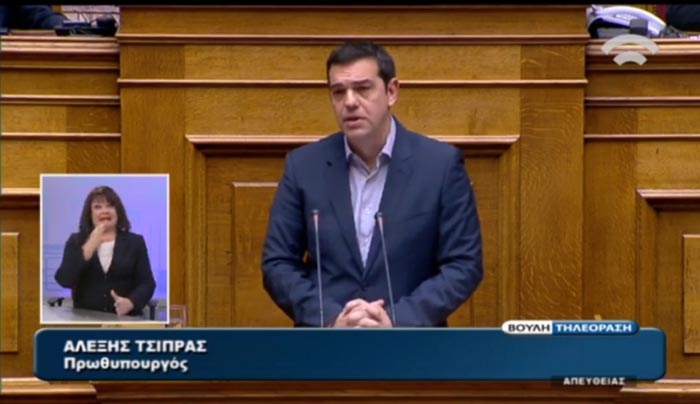 Τσίπρας: Αισθάνομαι ντροπή για την ανικανότητα της Ευρώπης -BINTEO