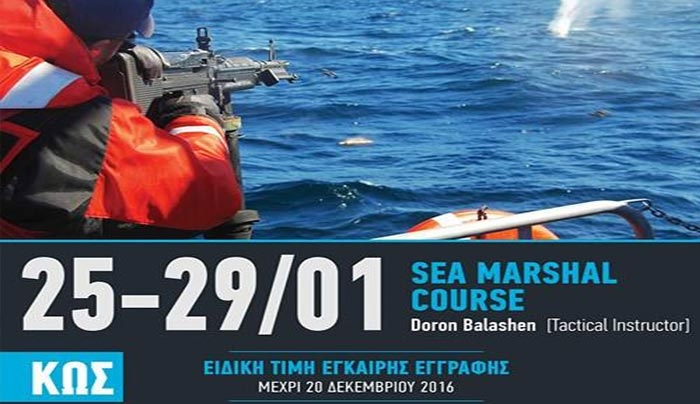 KRAV MAGA KOS: Για πρώτη φορά στην Κω σχολείο SEA MARSHAL SECURITY!