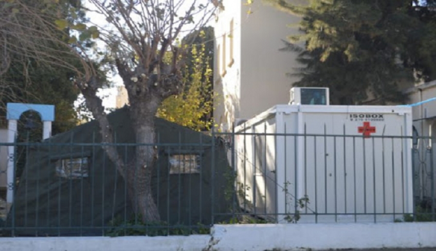 Εργατικό Κέντρο Β.Σ. Δωδεκανήσου : Ο Διοικητής του Νοσοκομείου κατέβασε πανό του Εργατικού Κέντρου