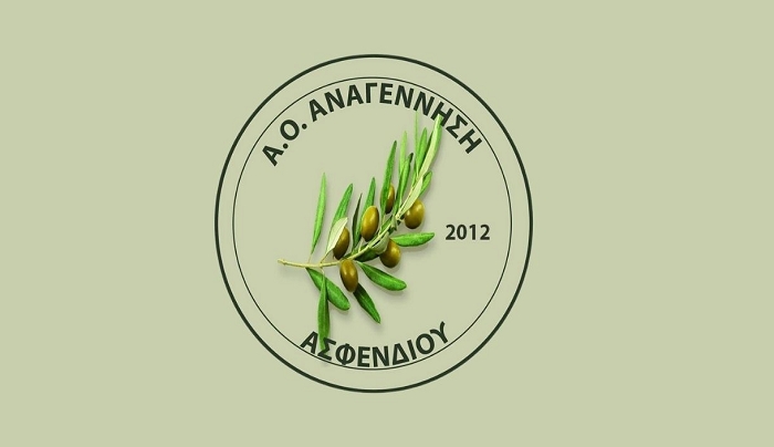 Ανακοίνωσε Φλέγκα η Αναγέννηση Ασφενδιού