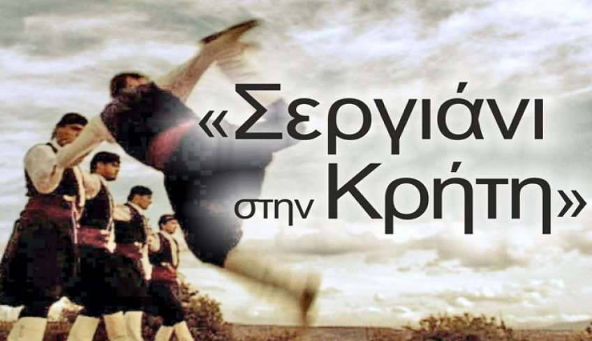 Μουσικό Σεργιάνι στη πόλη της Κω με λύρες και λαούτα