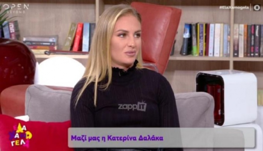 Survivor All Star: Η Κατερίνα Δαλάκα έριξε τη “βόμβα” στον αέρα του Open…