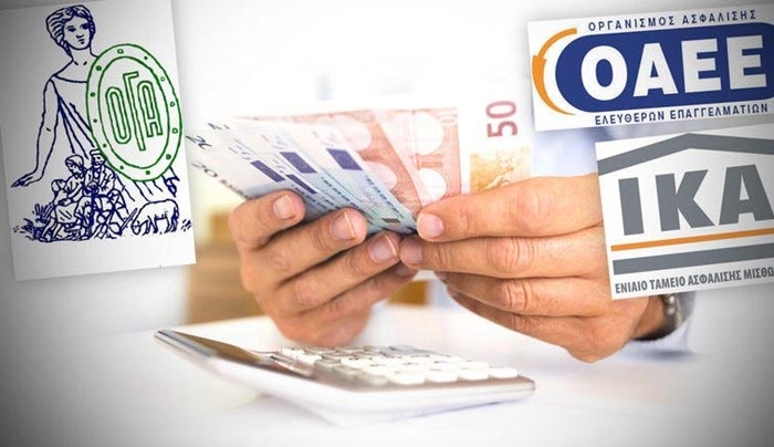 Ασφαλιστικά Ταμεία: Ρύθμιση με βάση το προφίλ του οφειλέτη