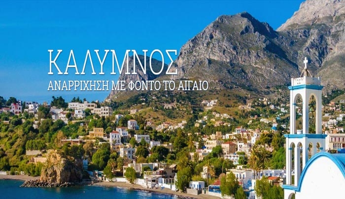 Η Κάλυμνος στο Top Story της Εβδομάδας στο Discover Greece