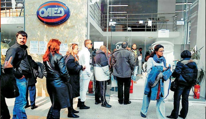 ΟΑΕΔ: Ευνοικές ρυθμίσεις για εγγεγραμμένους στα μητρώα του (τροπολογία)