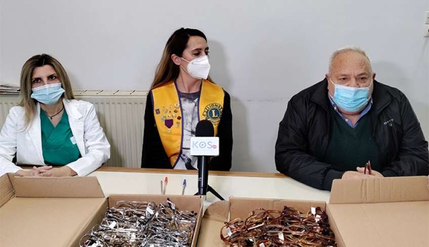 300 σκελετοί γυαλιών οράσεως για ενήλικες και παιδιά, από την Λέσχη Lions Κω Ιπποκράτης, στο Νοσοκομείο Κω