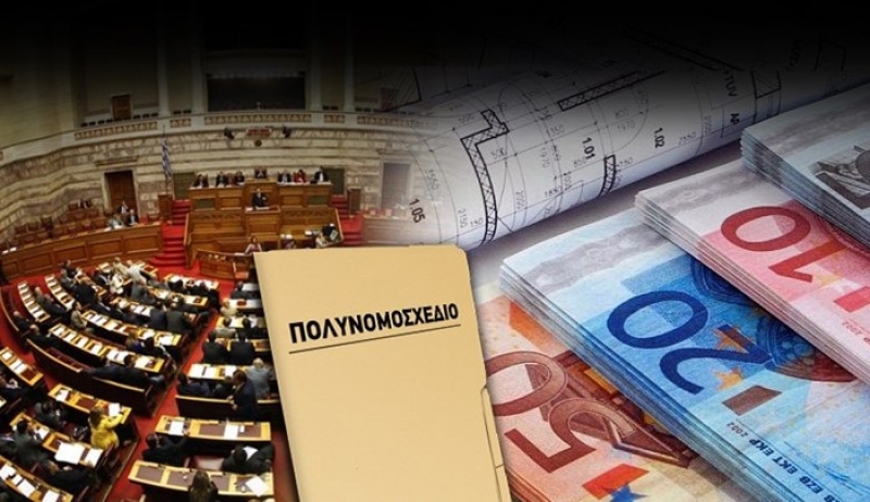 Ολο το φορολογικό πακέτο του πολυνομοσχεδίου