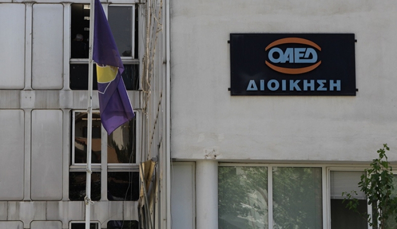 Ειδικό Εποχικό Βοήθημα από τον ΟΑΕΔ - Οι δικαιούχοι