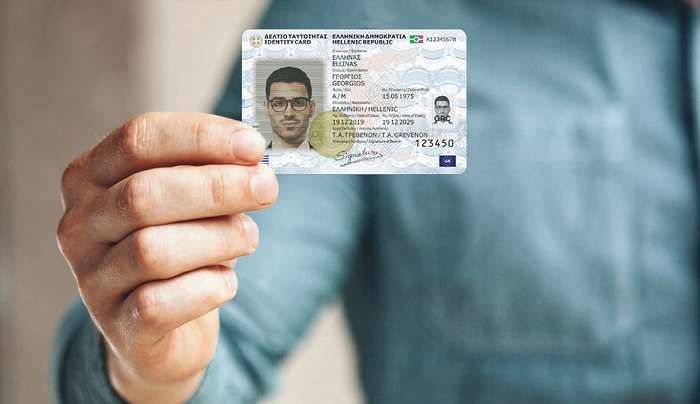 Τη Δευτέρα ανοίγει η πλατφόρμα για τις νέες ταυτότητες – Αναλυτικά η διαδικασία