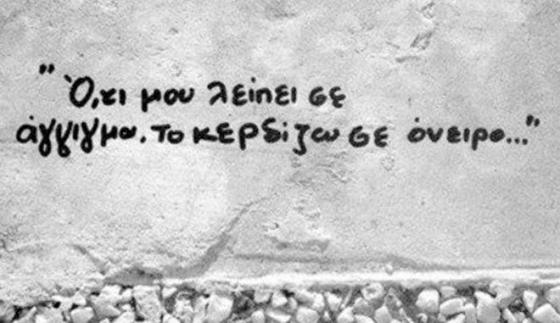 Κριέ, η Σελήνη βρίσκεται στο ζώδιο του Υδροχόου και σε προτρέπει να ασχοληθείς με συλλογικά ζητήματα.