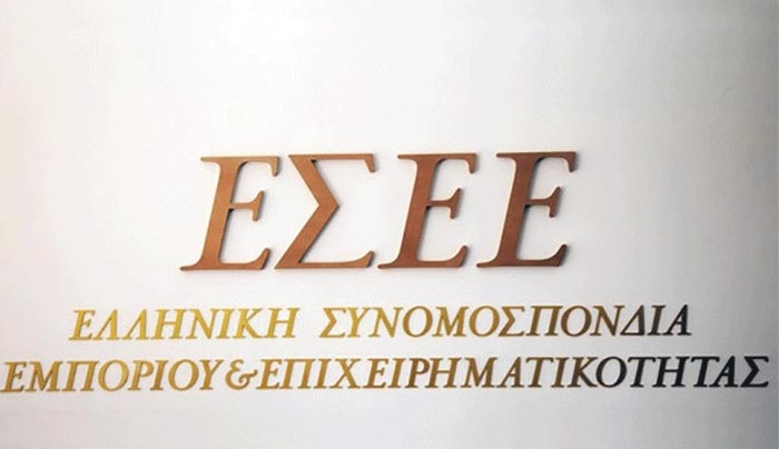 ΕΣΕΕ: 50.000 ευρώ σε εμπόρους Λέρου, Κω, Καλύμνου και 20 ακόμη περιοχών