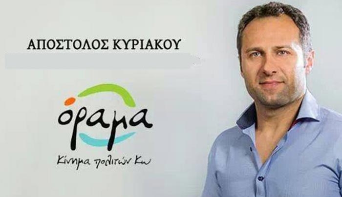 Α. Κυριακού: Η τουριστική σεζόν του 2016 ξεκίνησε… Δήμος Κω υπάρχει;;;