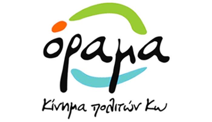 Ενημέρωση "Οράματος" για την πορεία και συνέχιση των χρηματοδοτούμενων έργων που ενέταξε και συμβασιοποίησε η απελθούσα δημοτική αρχή