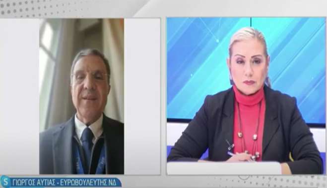 Γ. Αυτιάς: Οι αμυντικές δαπάνες να φύγουν από το έλλειμμα και το χρέος - θα εξασφαλίσουμε 8 δις για κοινωνικούς σκοπούς