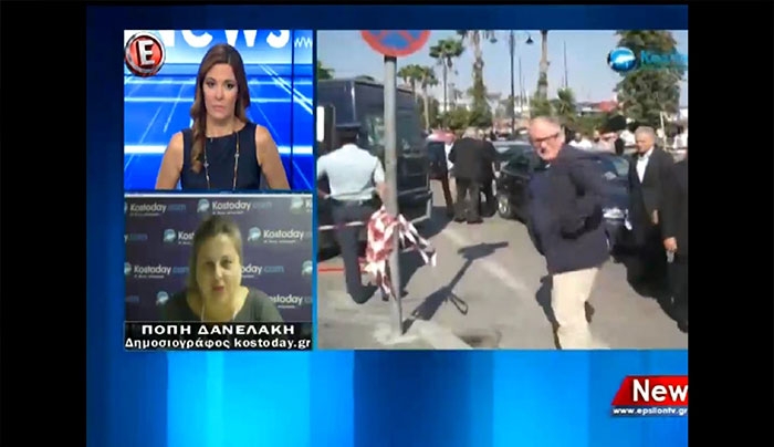Η Kostoday στο Κεντρικό Δελτίο Ειδήσεων του Epsilon Tv  από την σημερινή σύσκεψη για το μεταναστευτικό (Βίντεο)